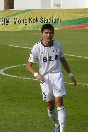 Yuan Lin