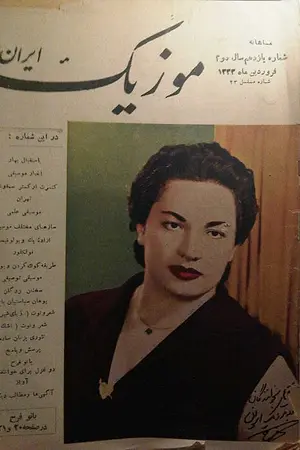 Farah Panahi