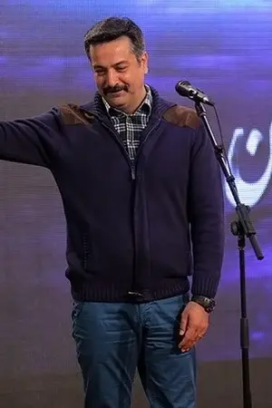 Hamid Reza Pegah