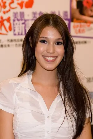 Akemi Katsuki