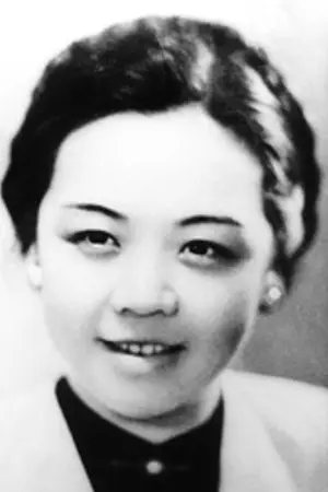 Wu Yin