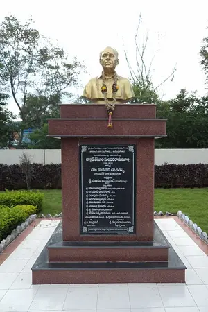 Veturi Sundararama Murthy