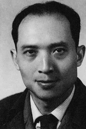 Chen Liting