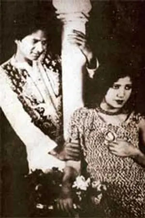 Master Vithal