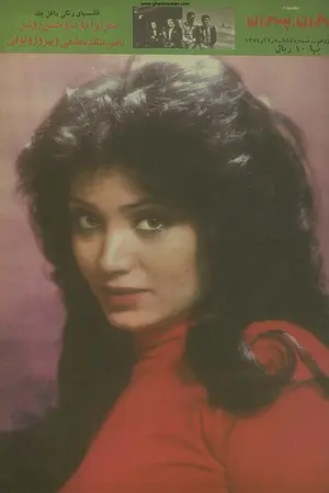 Nasrin Khzk
