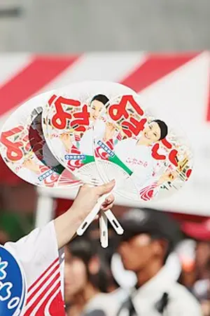 Wakako Shimazaki