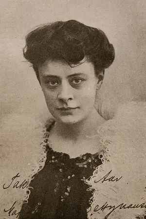 Betty Nansen