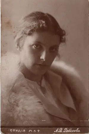 Alexandra Rebikova