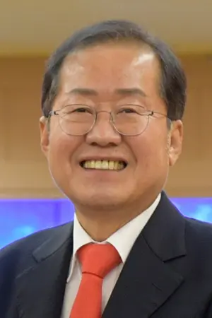 Hong Joon-pyo