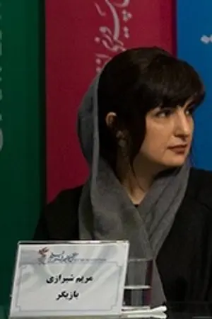 Maryam Shirazi