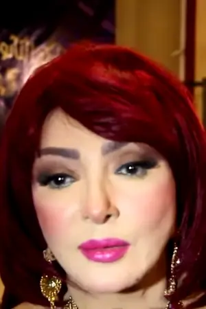 Nabila Ebeid