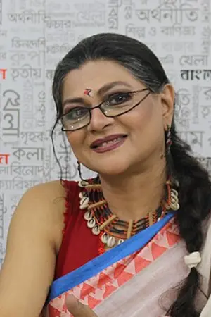 Shampa Reza