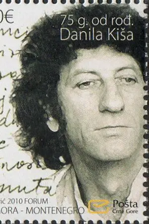Данило Киш