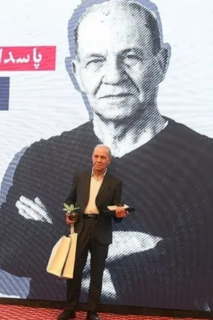Varuzh Karim-Masihi