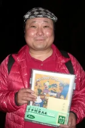 Toshiharu Sakurai