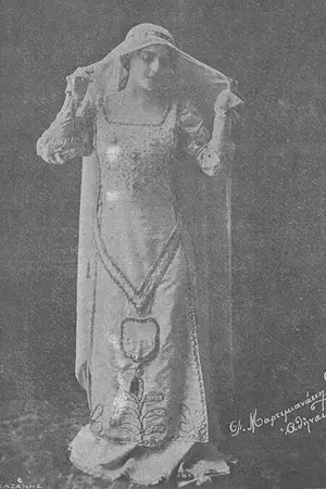 Marika Kotopouli