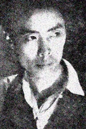 Tian Han