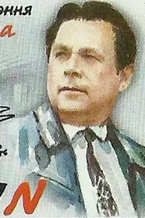 Andrej Makajonak