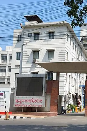Government of Bangladesh