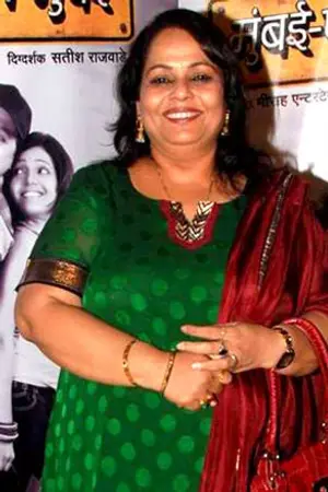 Nirmiti Sawant