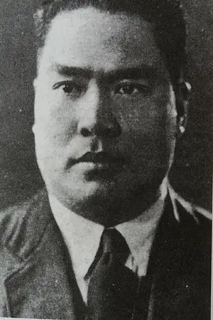 Luo Mingyou