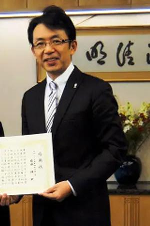 Akira Fukuzawa