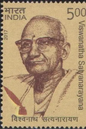 Viswanatha Satyanarayana