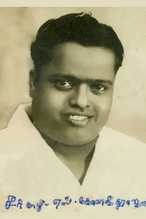 Sirkazhi Govindarajan