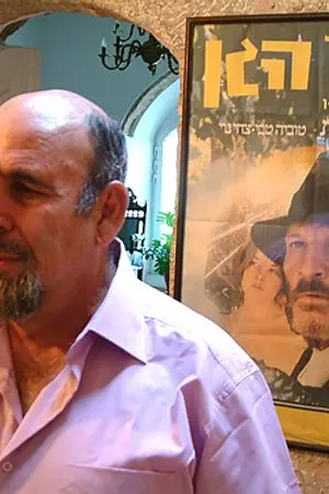 Yossi Avissar