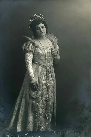 Держинская, Ксения Георгиевна