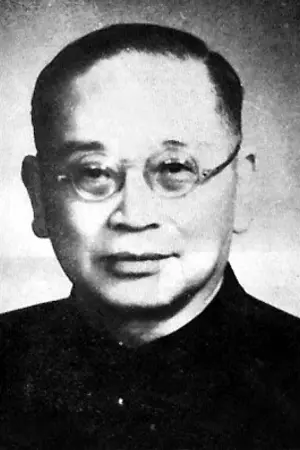 Ouyang Yuqian