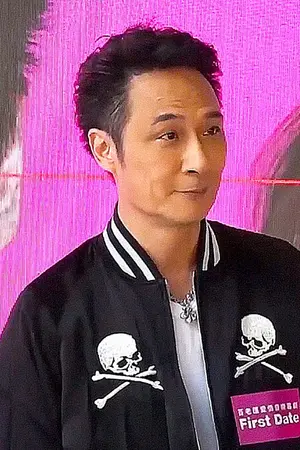 Francis Ng