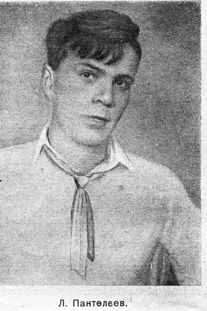 Leonid Panteleev