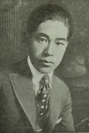 Yukio Aoyama