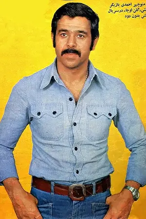 Manouchehr Ahmadi