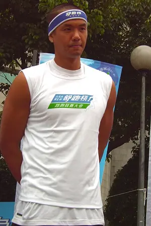 Chen Chien-chou