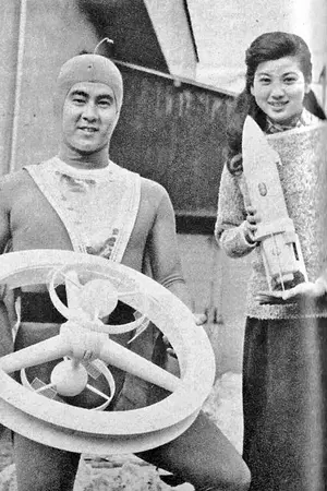 Utako Mitsuya