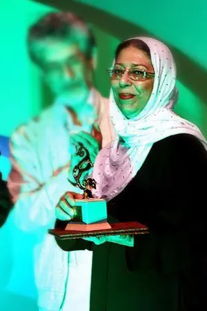 Hengameh Mofid