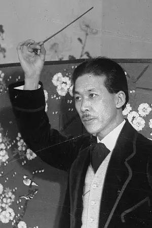 Kōsaku Yamada