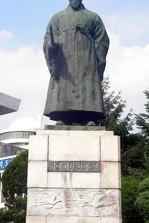 Yi Hwang