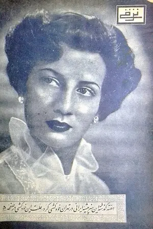 Massoumeh Khakyar