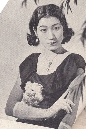 Fumiko Yamaji