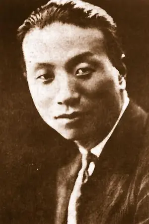 Pengnian Ren