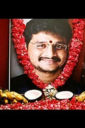 Thirupathisamy