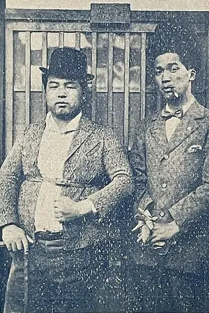 Tadamoto Ōkubo