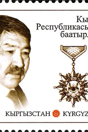 Дооронбек Садырбаев