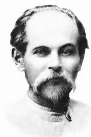 Kyrylo Stetsenko