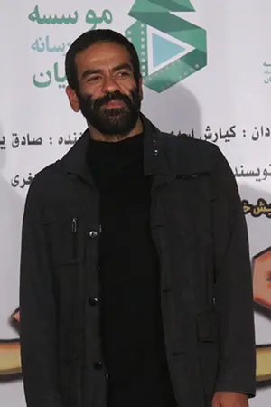 Banipal Shoumoun