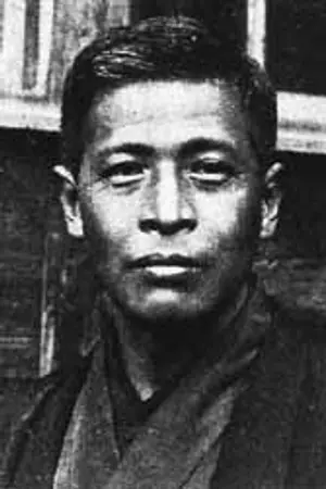 Shōzō Makino