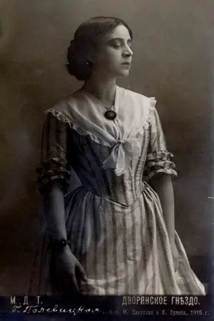 Yelena Polevitskaya